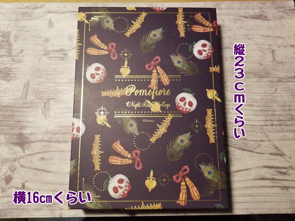 コスメギフトボックス/ディズニー ツイステッドワンダーランド/メイクアップキットを使ったクチコミ（2枚目）