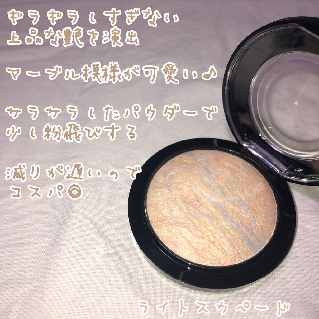 M·A·C ミネラライズ スキンフィニッシュ/M・A・C/パウダーハイライトを使ったクチコミ（2枚目）