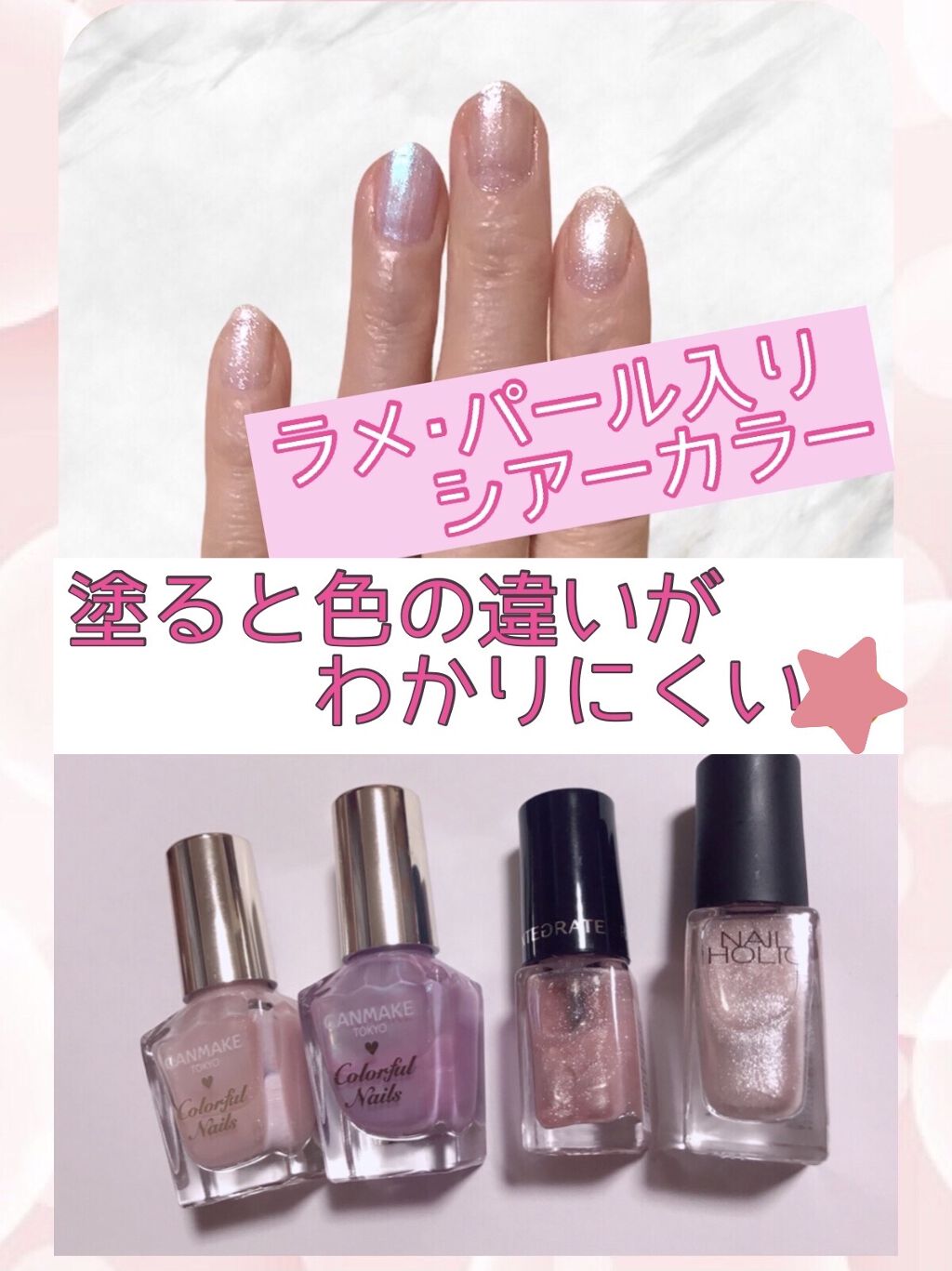 ネールカラー ローズ128/グレイシィ/マニキュアを使ったクチコミ（1枚目）