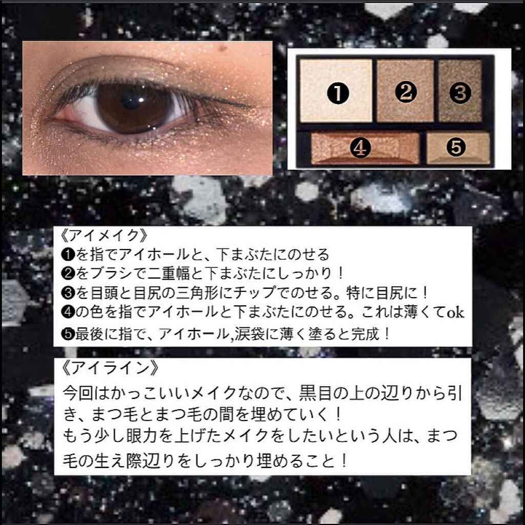 ブラウンシェードアイズN/KATE/アイシャドウパレットを使ったクチコミ（2枚目）