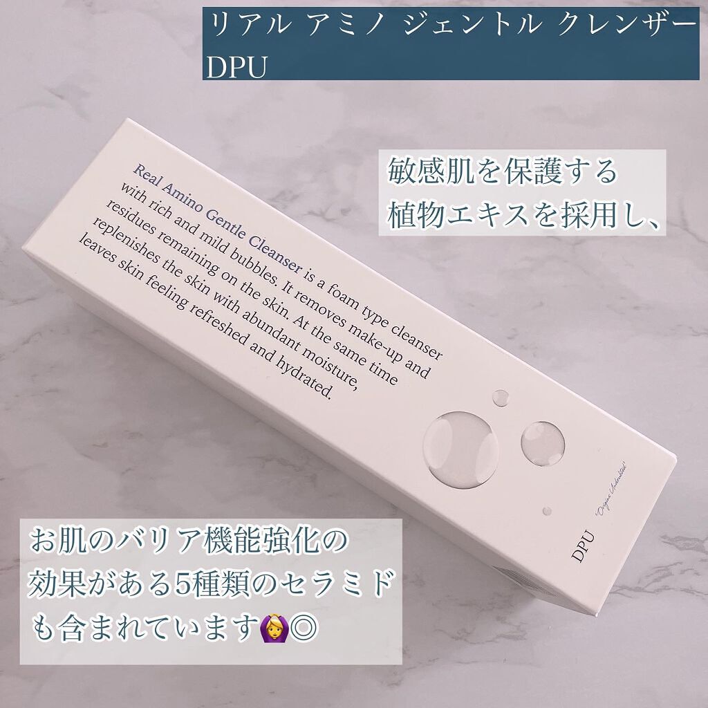 リアル アミノ ジェントル クレンザー/DPU/洗顔フォームを使ったクチコミ（2枚目）