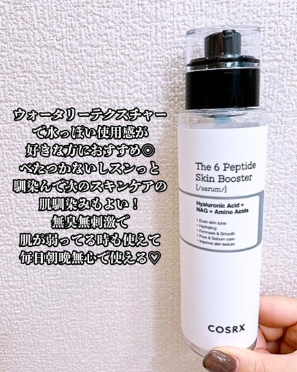 RXザ・6ペプチドスキンブースターセラム/COSRX/ブースター・導入液を使ったクチコミ(4枚目)