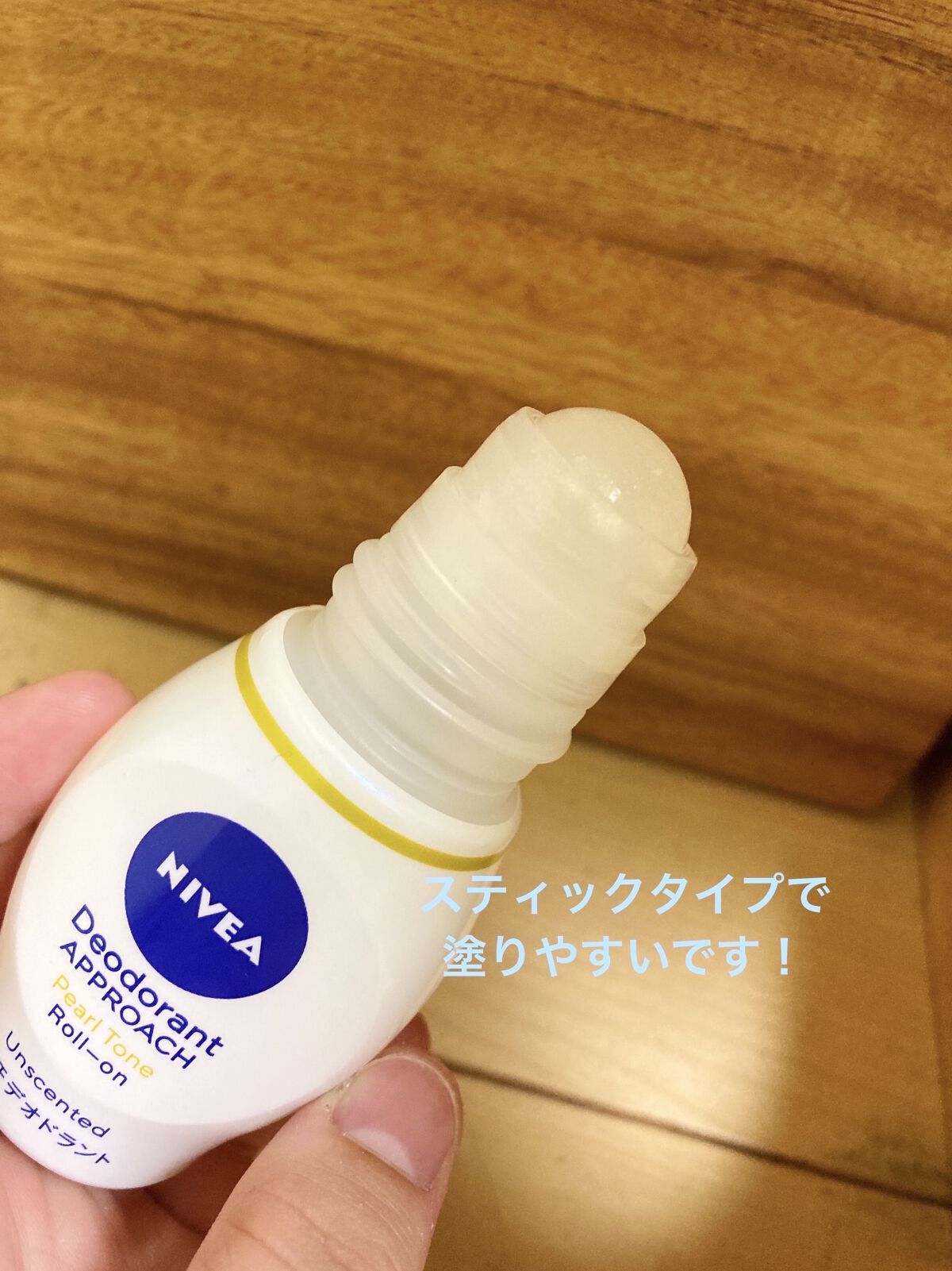 ニベア デオドラント アプローチ パールトーン ホワイトソープの香り/ニベアデオドラント/デオドラント・制汗剤を使ったクチコミ（2枚目）