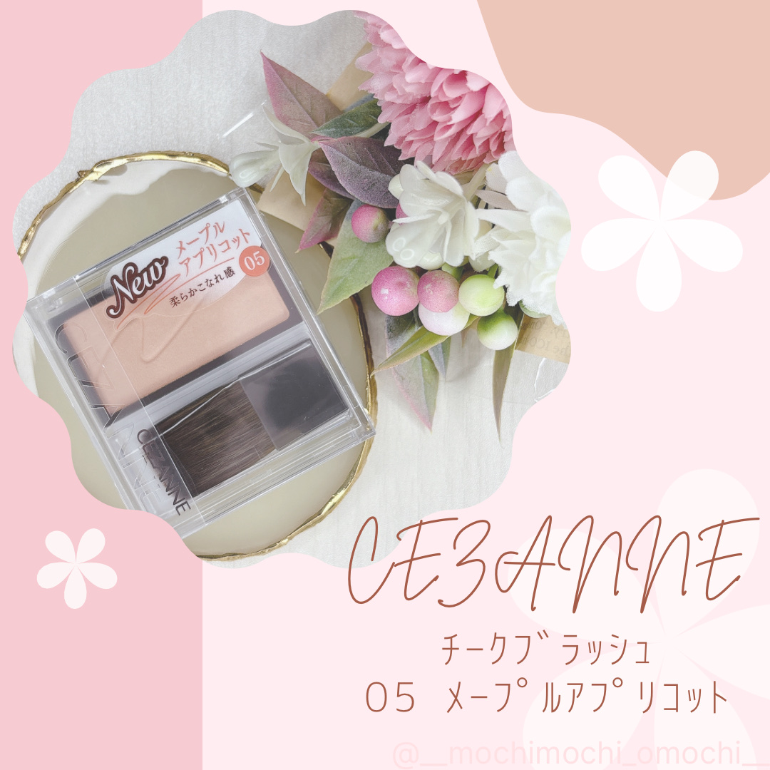 チークブラッシュ/CEZANNE/パウダーチークを使ったクチコミ（1枚目）