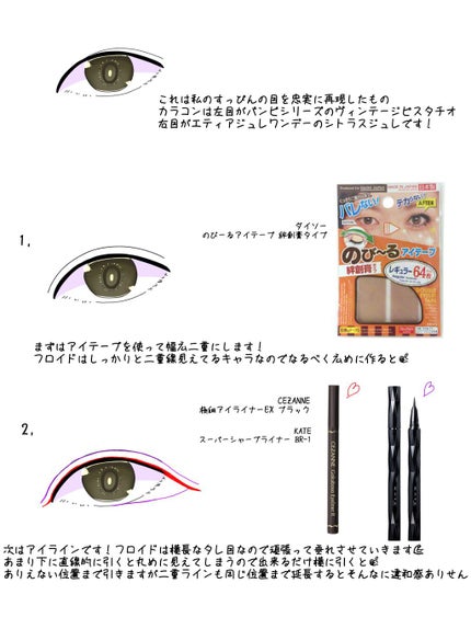 ステイオンバームルージュ/キャンメイク/口紅を使ったクチコミ(2枚目)