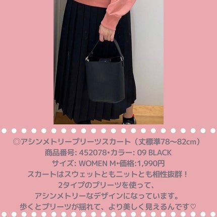 スウェットシャツ/ユニクロ/その他を使ったクチコミ(4枚目)