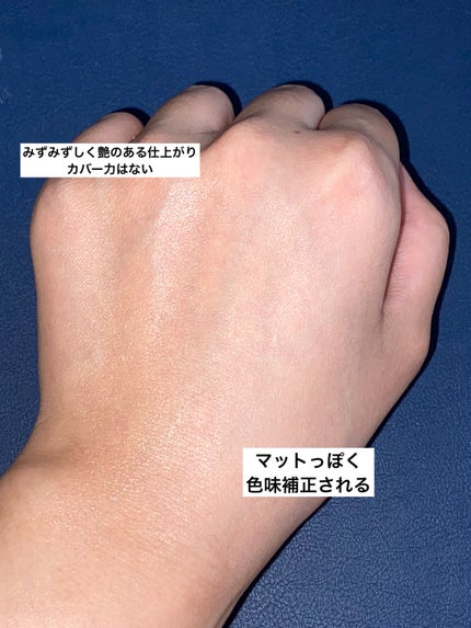 乾燥さん 保湿力スキンケア下地 /乾燥さん/化粧下地を使ったクチコミ(4枚目)