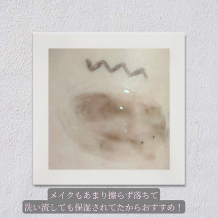 弱酸性クレンジングジェルフォーム/Dr.G/洗顔フォームを使ったクチコミ(3枚目)