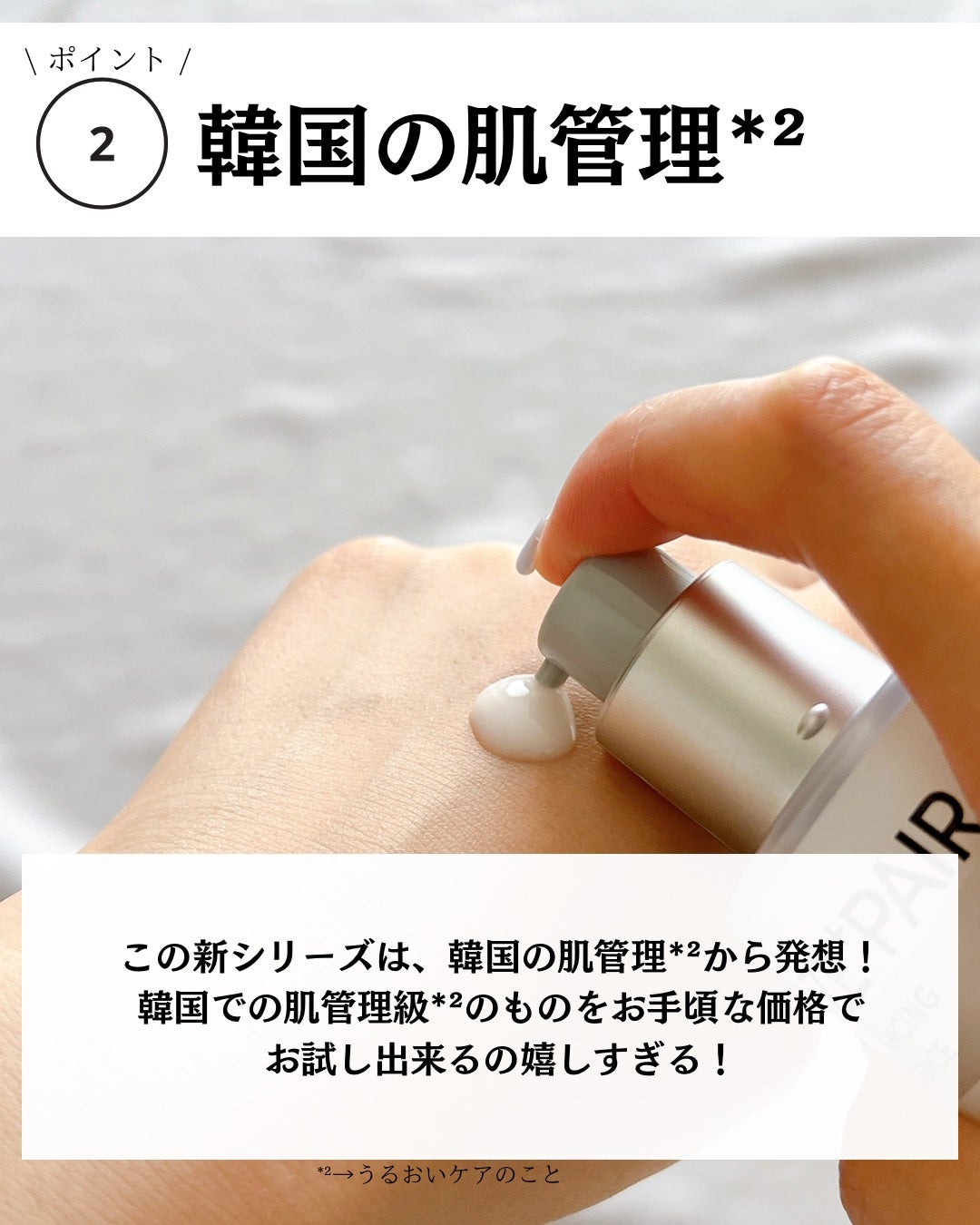 アゼペア 美容液/ネイチャーリパブリック/美容液を使ったクチコミ(3枚目)