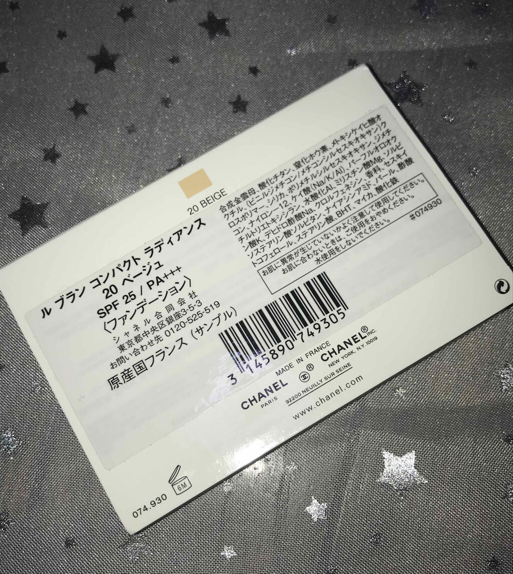 CHANEL ル ブラン コンパクト ラディアンスのクチコミ「CHANEL(シャネル)
ル ブラン コンパクト ラディアンス
20ベージュ

以前シャネルの.....」（3枚目）