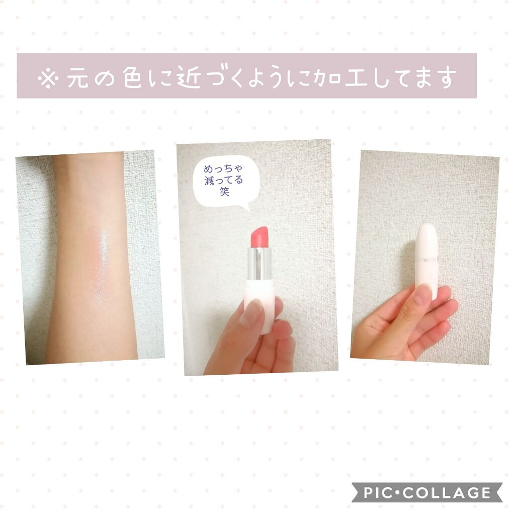 フェイクヌードリップ/素肌記念日/リップティントを使ったクチコミ（2枚目）