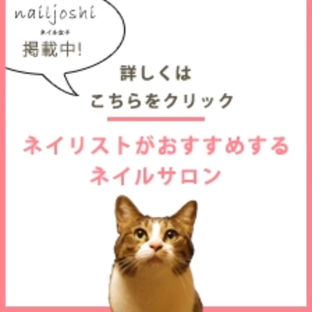 mayu on LIPS 「『ネイル女子』最新コラムです✨️ネイルケアについて検索:ネイル..」(2枚目)