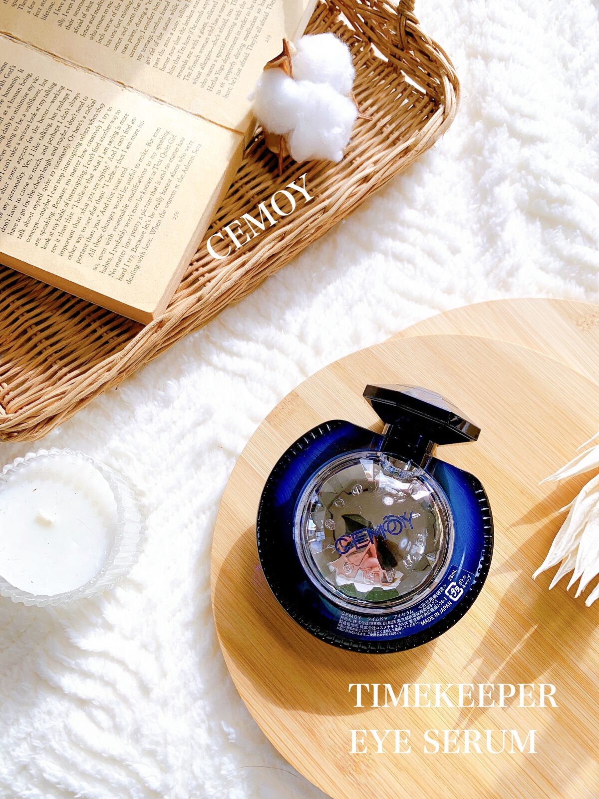 タイムキーパーアイセラム/CEMOY/アイケア・アイクリームを使ったクチコミ（2枚目）
