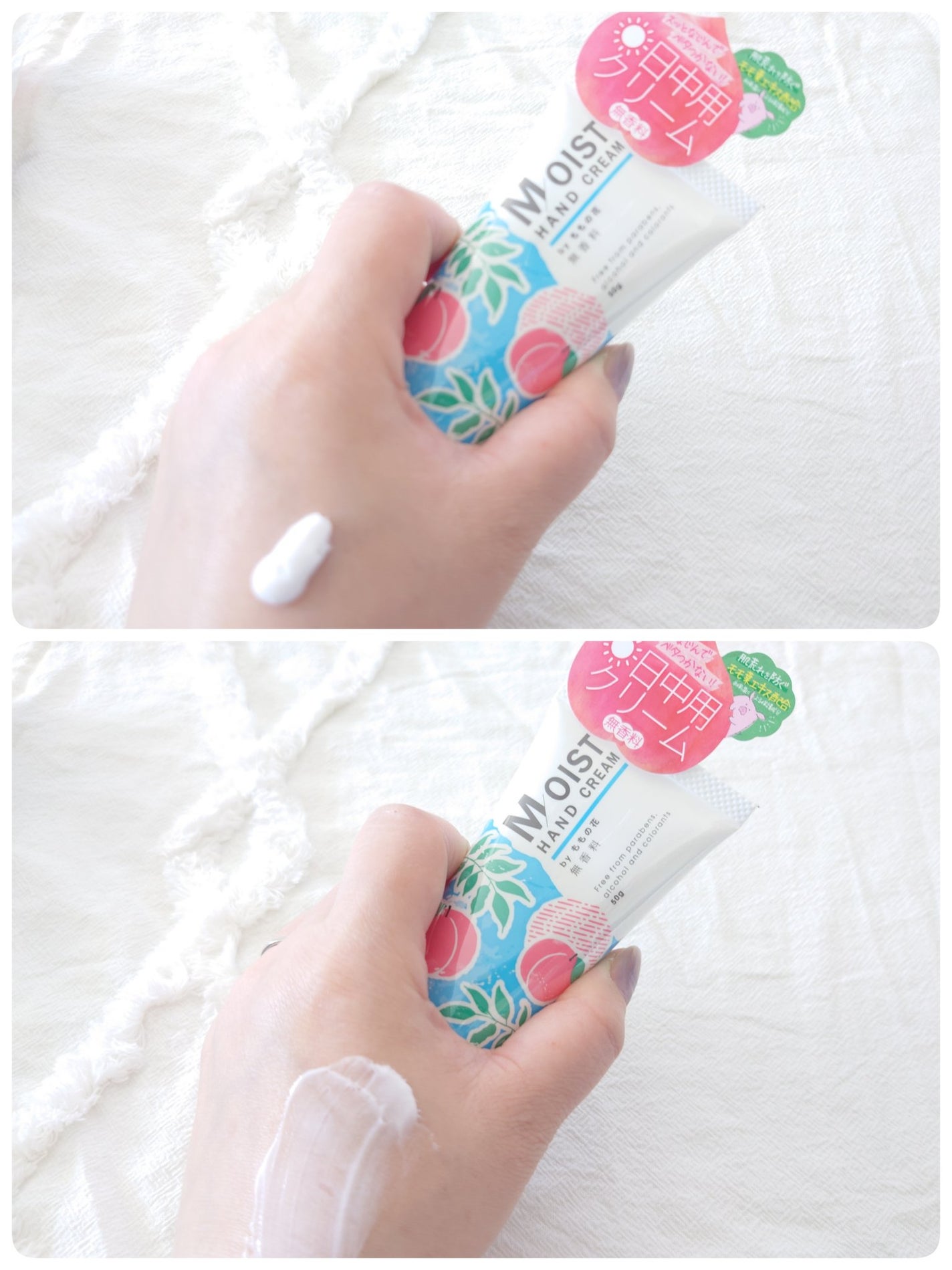 キンギョ姫 on LIPS 「ももの花モイストハンドクリーム/リッチモイストハンドクリーム各..」(5枚目)