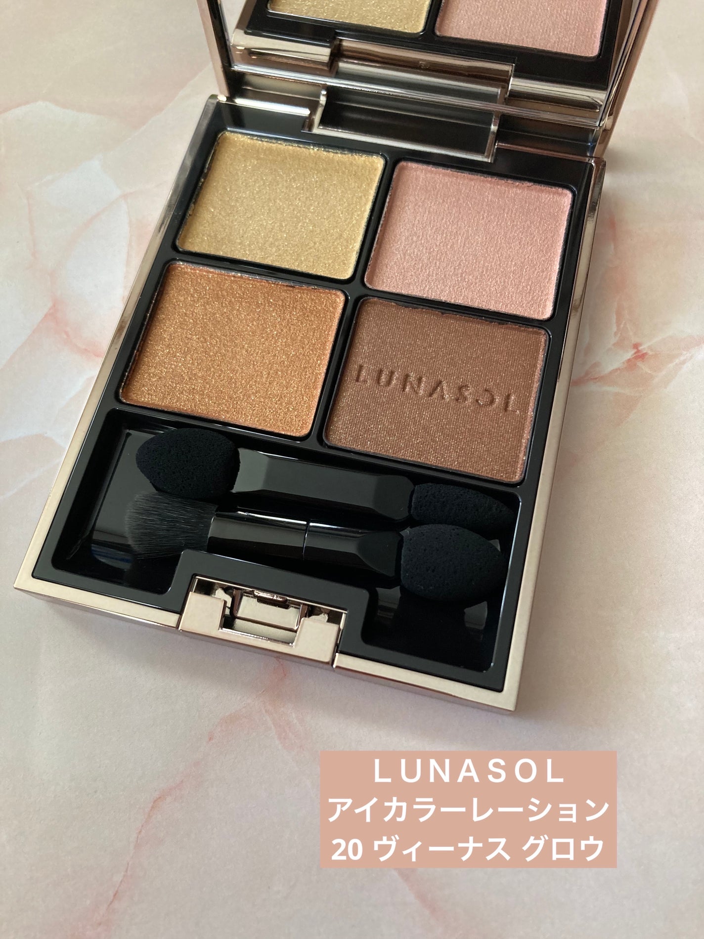 アイカラーレーション/LUNASOL/アイシャドウパレットを使ったクチコミ(1枚目)
