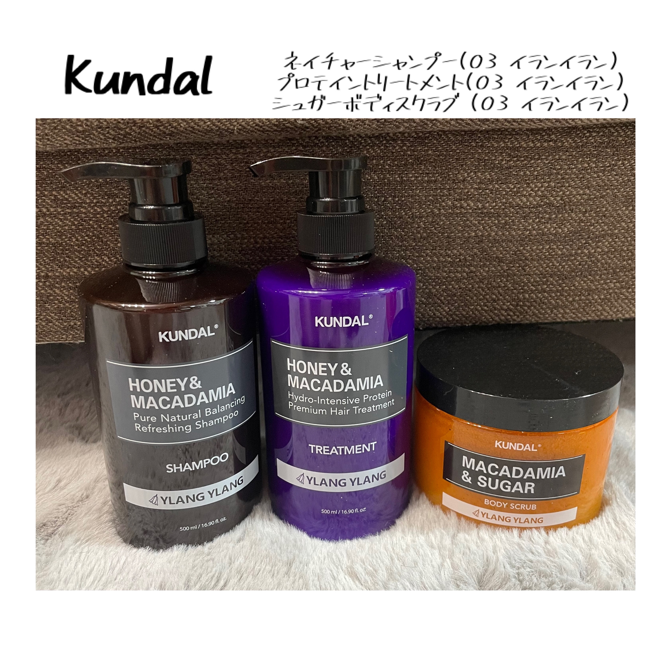 シュガーボディスクラブ イランイラン/KUNDAL/ボディスクラブを使ったクチコミ（1枚目）