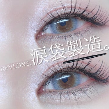 カラーステイ マイクロ ハイパー プレシジョン ジェル アイライナー/REVLON/ジェルアイライナーを使ったクチコミ（1枚目）