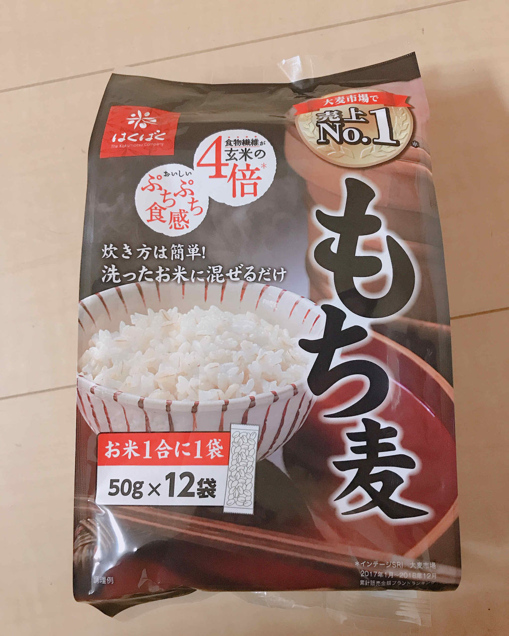 もち麦ごはん/はくばく/食品を使ったクチコミ（2枚目）
