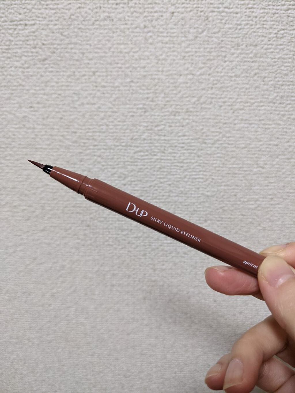 シルキーリキッドアイライナーWP/D-UP/リキッドアイライナーを使ったクチコミ(2枚目)
