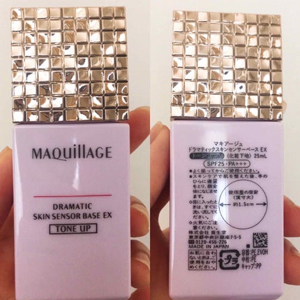 ドラマティックスキンセンサーベース EX/マキアージュ/化粧下地を使ったクチコミ(3枚目)