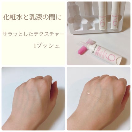 メガブライトプログラム ビタカプセルエッセンス/JAYJUN/美容液を使ったクチコミ(2枚目)