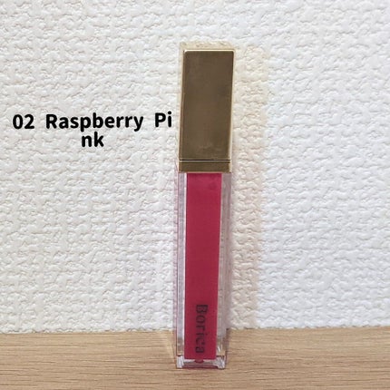 リッププランパーエクストラセラム/Borica/リッププランパーを使ったクチコミ(7枚目)