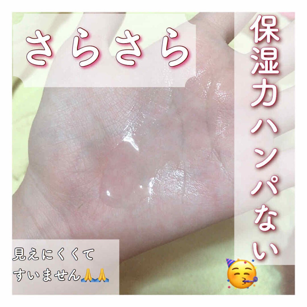 薬用化粧水/スキンライフ/化粧水を使ったクチコミ(3枚目)