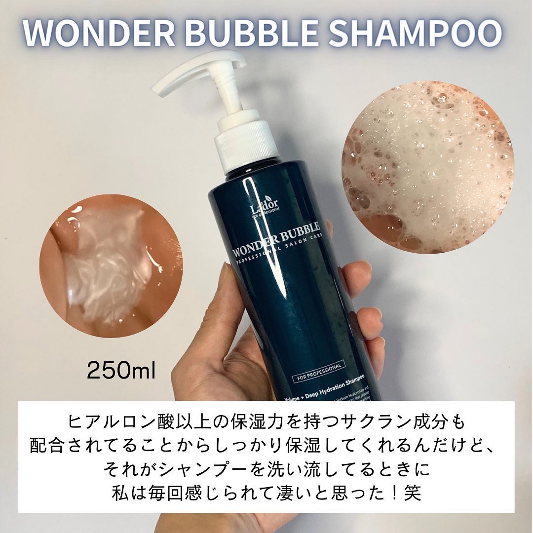 WONDER BUBBLE SHAMPOO/La'dor/シャンプー・コンディショナーを使ったクチコミ（2枚目）