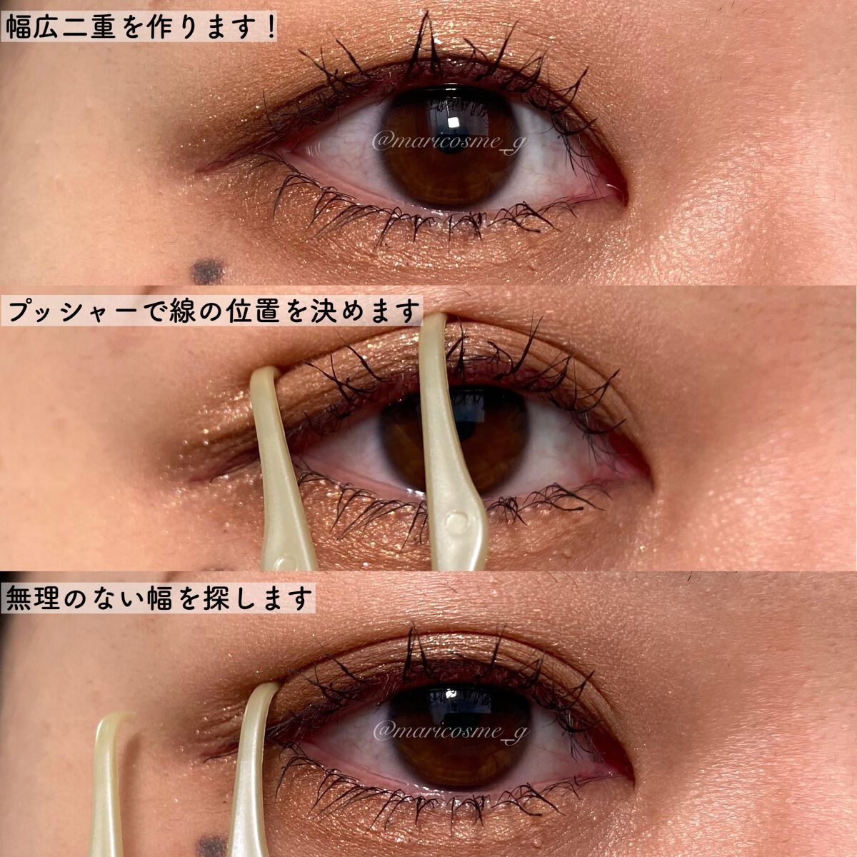 TWOOLããã«ã¢ã€ãªãããã€ããªãããã£ã«ã /SHOBIDO/äºéãŸã¶ãçšã¢ã€ãã ã䜿ã£ãã¯ãã³ãïŒ5æç®ïŒ