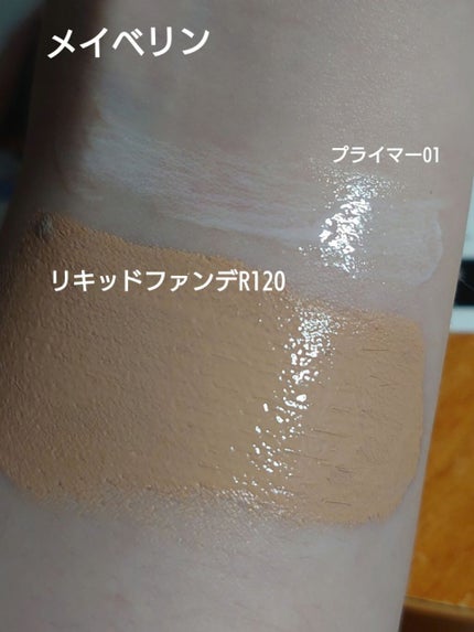 フィットミー リキッドファンデーション R/MAYBELLINE NEW YORK/リキッドファンデーションを使ったクチコミ(2枚目)