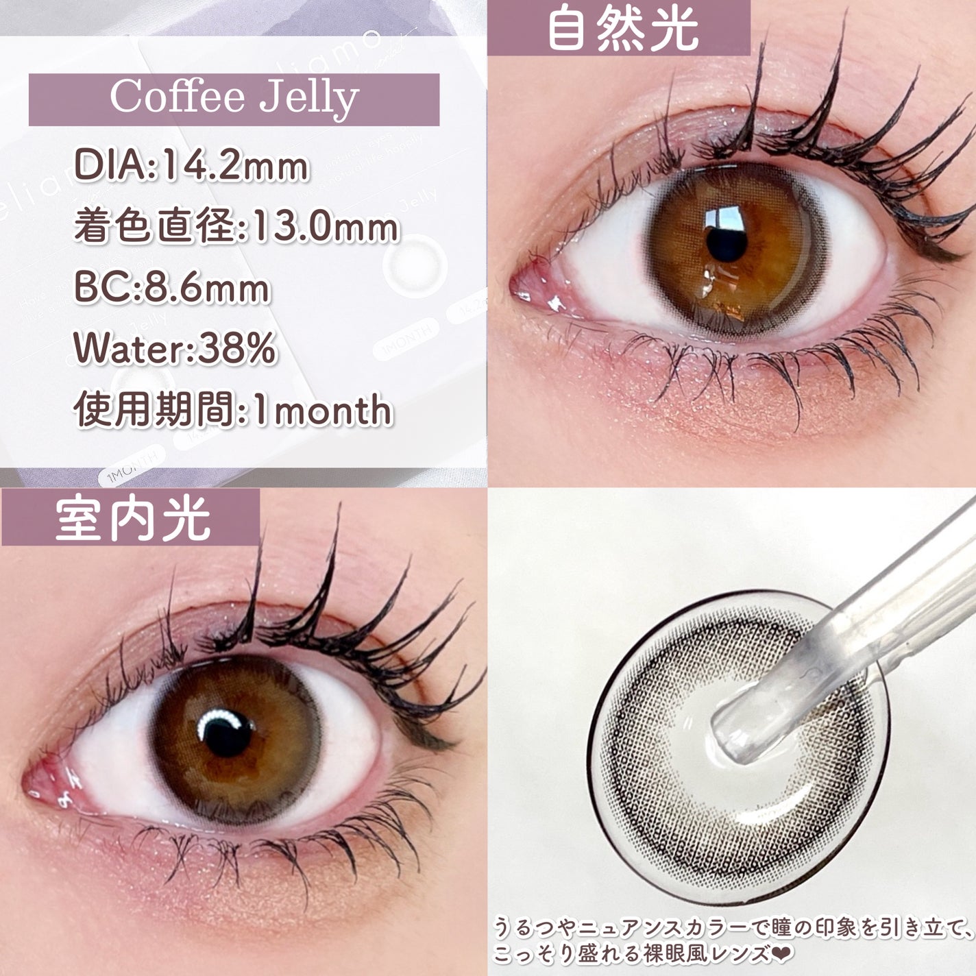 feliamo 1month/feliamo/1ヶ月(1MONTH)カラコンを使ったクチコミ(4枚目)