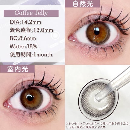 feliamo 1month/feliamo/1ヶ月(1MONTH)カラコンを使ったクチコミ(4枚目)