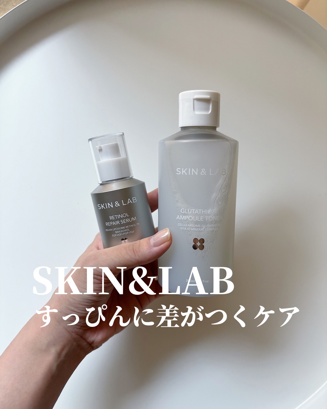 ヴィーガンリポソームレチノールセラム/SKIN&LAB/美容液を使ったクチコミ（1枚目）