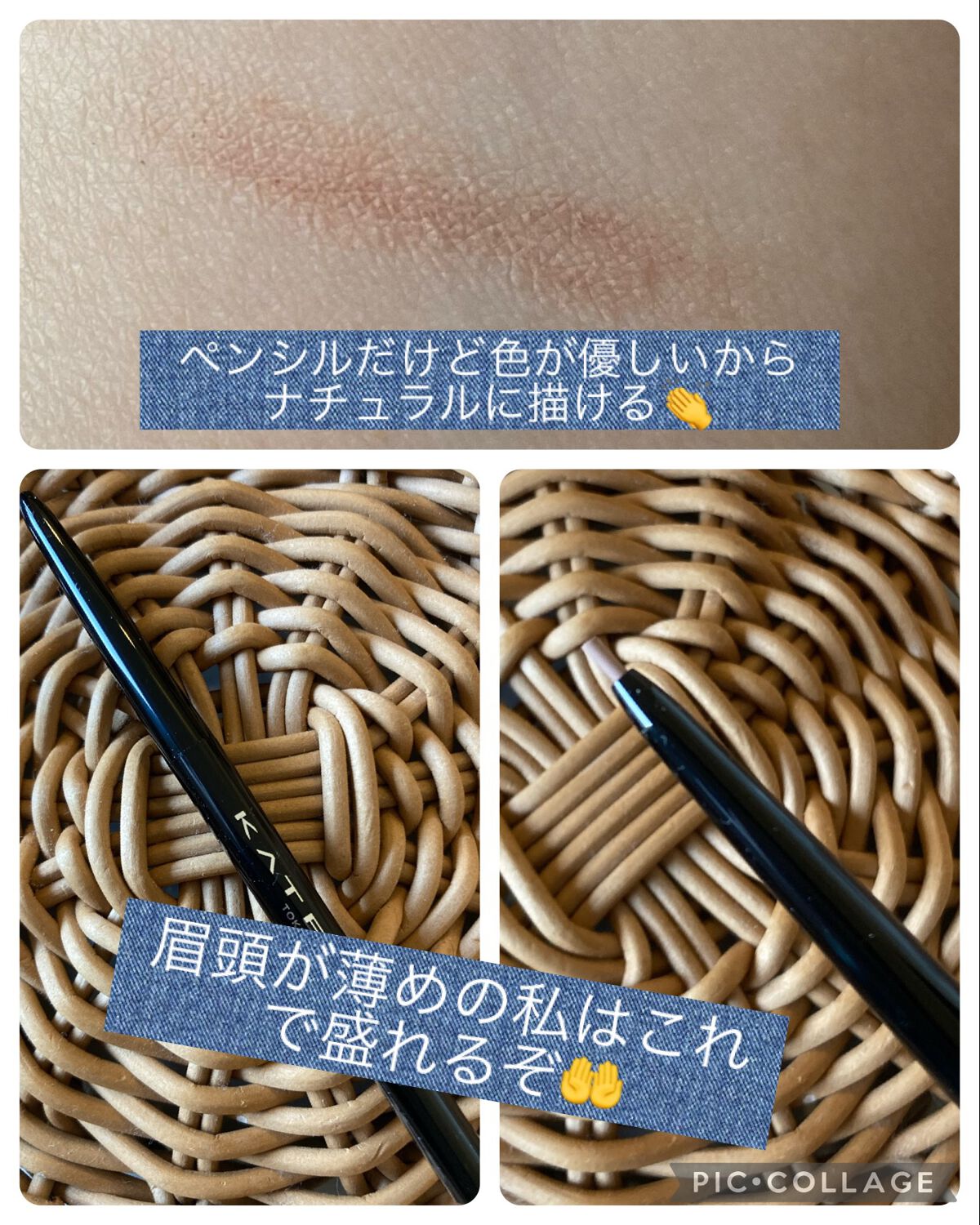 ケイト デザイニングアイブロウ3D/KATE/パウダーアイブロウを使ったクチコミ(3枚目)