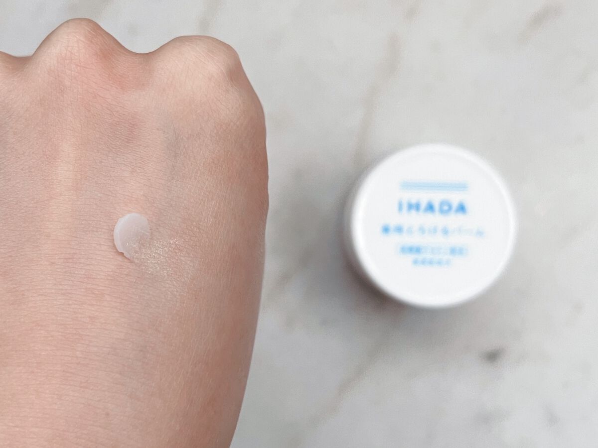 イハダ 薬用バーム【医薬部外品】/IHADA/フェイスバームを使ったクチコミ（3枚目）