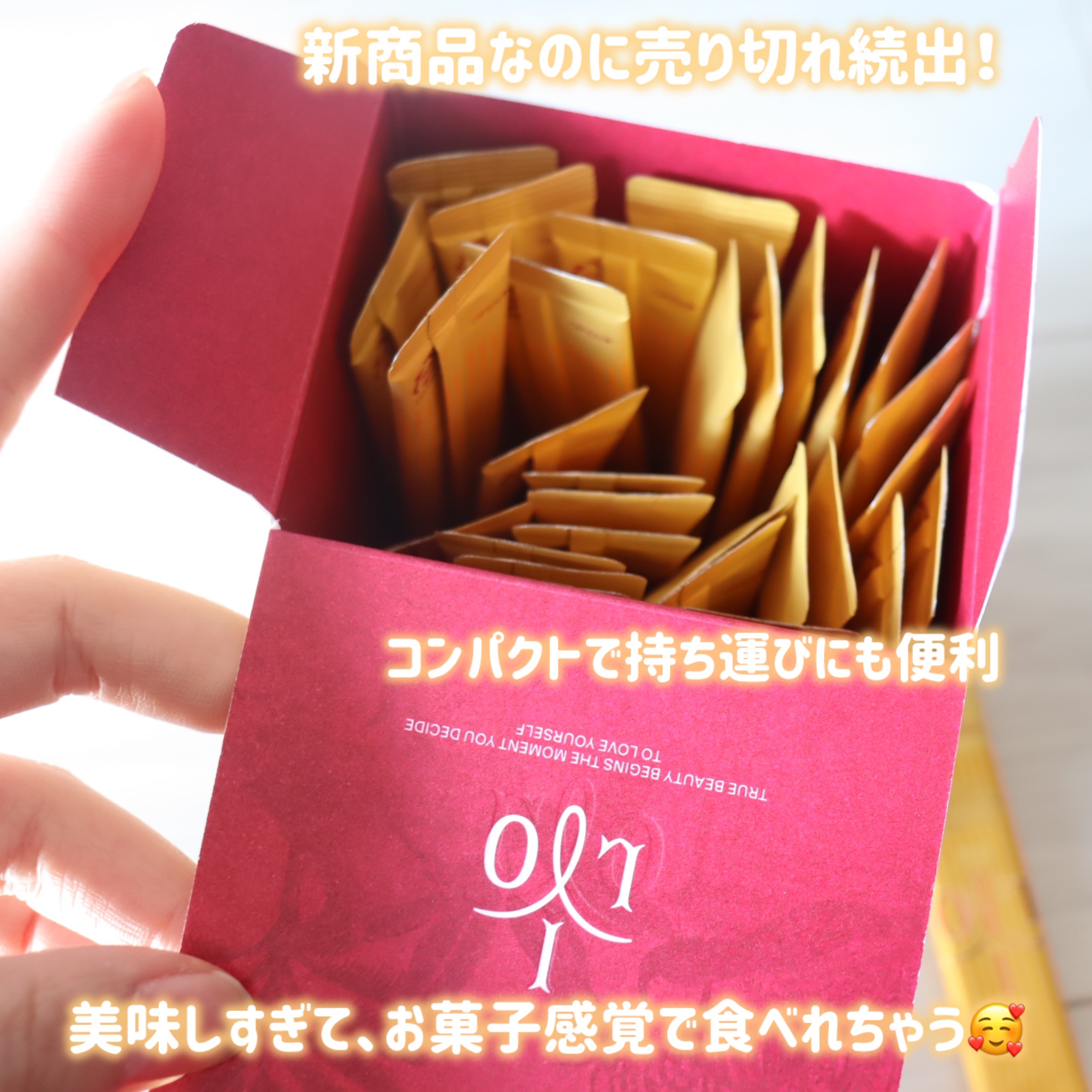 カムート ブランドミルダイエット酵素/東亜製薬/ボディサプリメントを使ったクチコミ（3枚目）