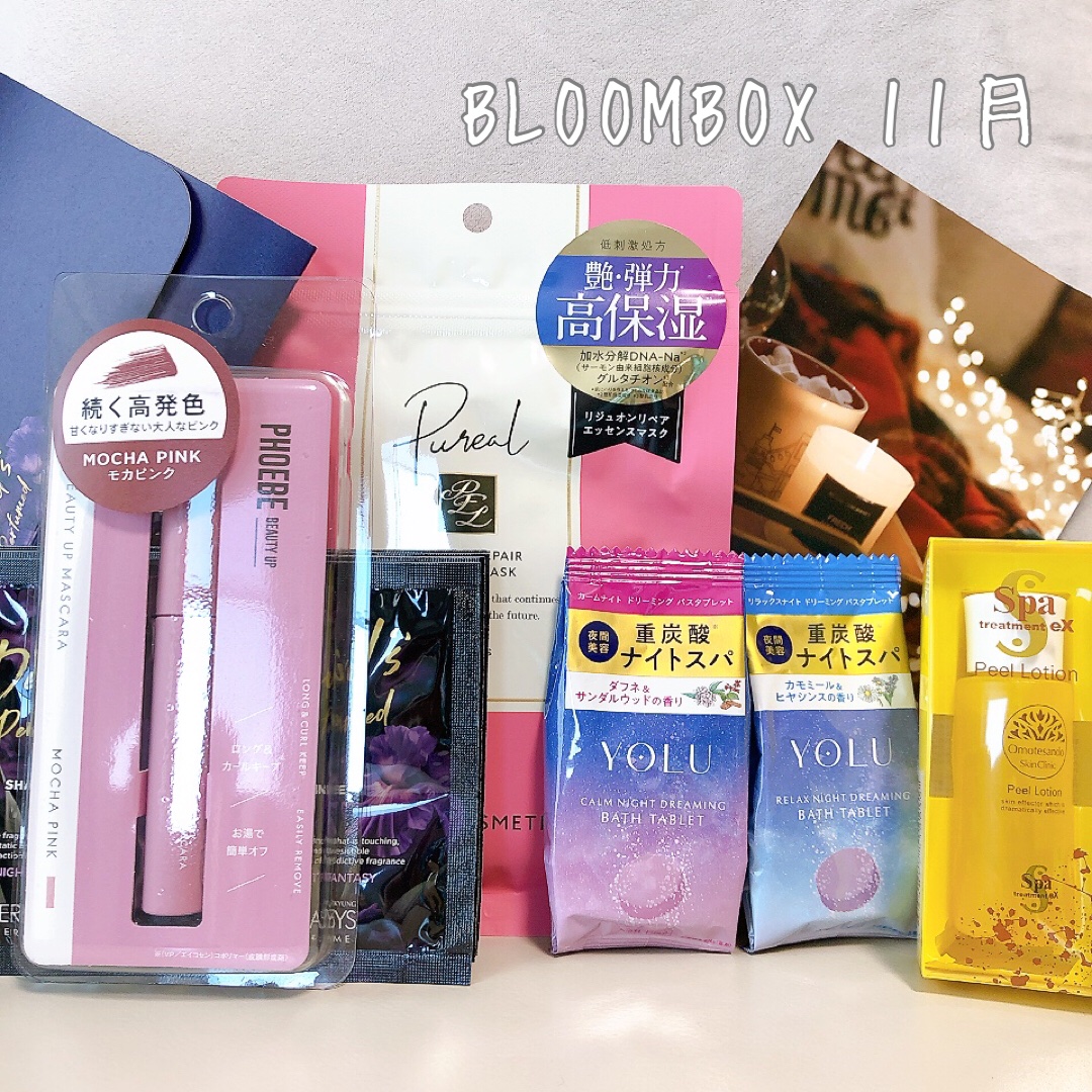 ピールローション/Spa treatment/化粧水を使ったクチコミ（1枚目）