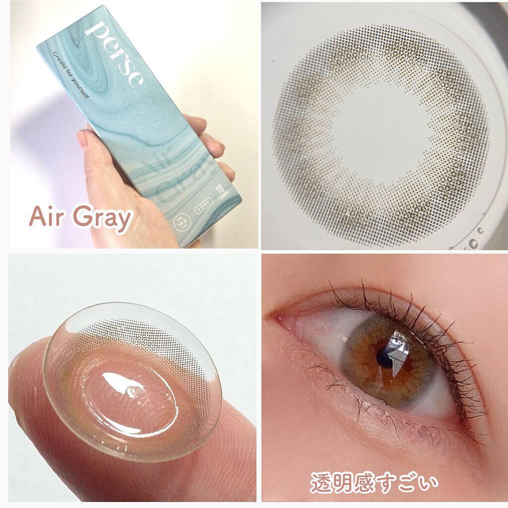 perse 1day/perse/ワンデー(1DAY)カラコンを使ったクチコミ(5枚目)