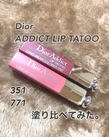 【旧】ディオール アディクト リップ ティント/Dior/リップグロスを使ったクチコミ（1枚目）