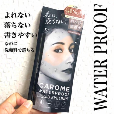 ウォータープルーフ リキッドアイライナー/CAROME./リキッドアイライナーを使ったクチコミ（1枚目）