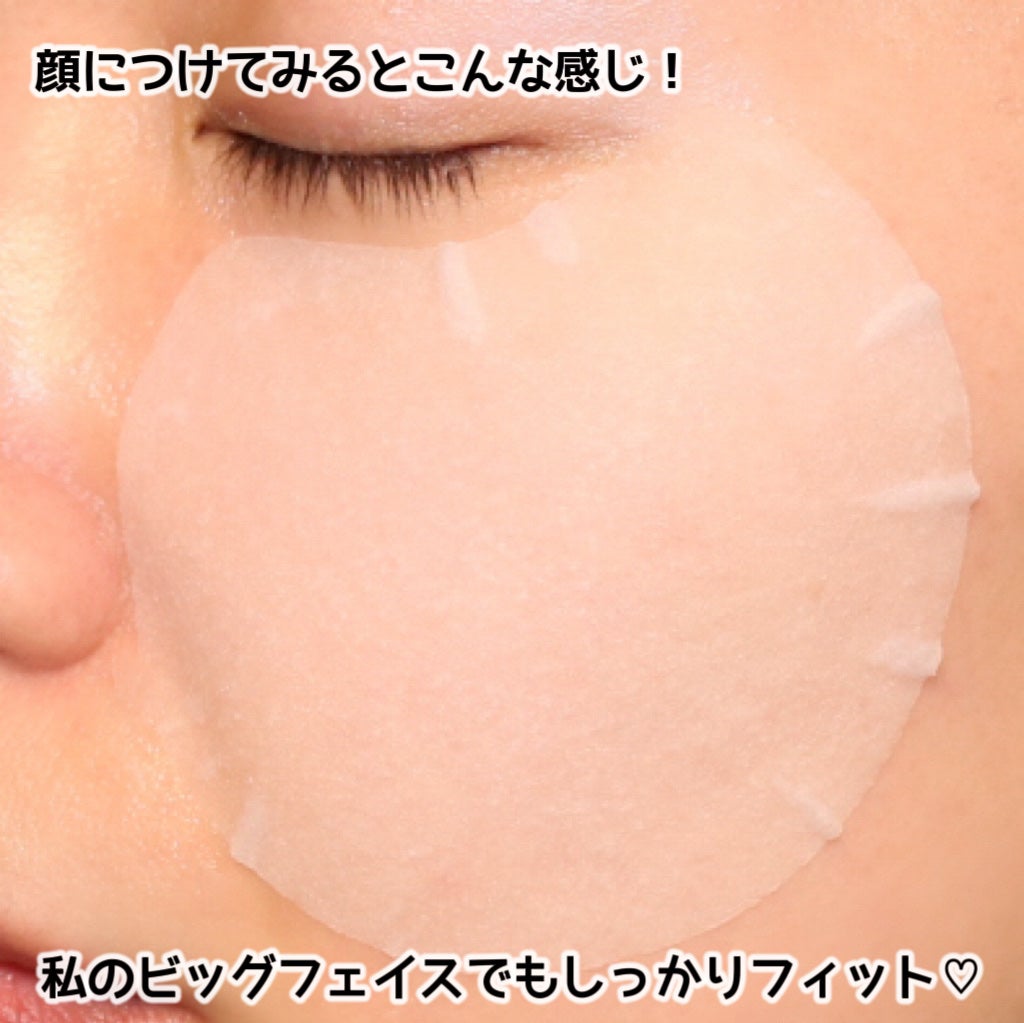 センテラ クイックカーミングパッド/SKIN1004/トナーパッドを使ったクチコミ(8枚目)