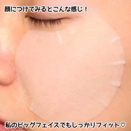 センテラ クイックカーミングパッド/SKIN1004/トナーパッドを使ったクチコミ(8枚目)