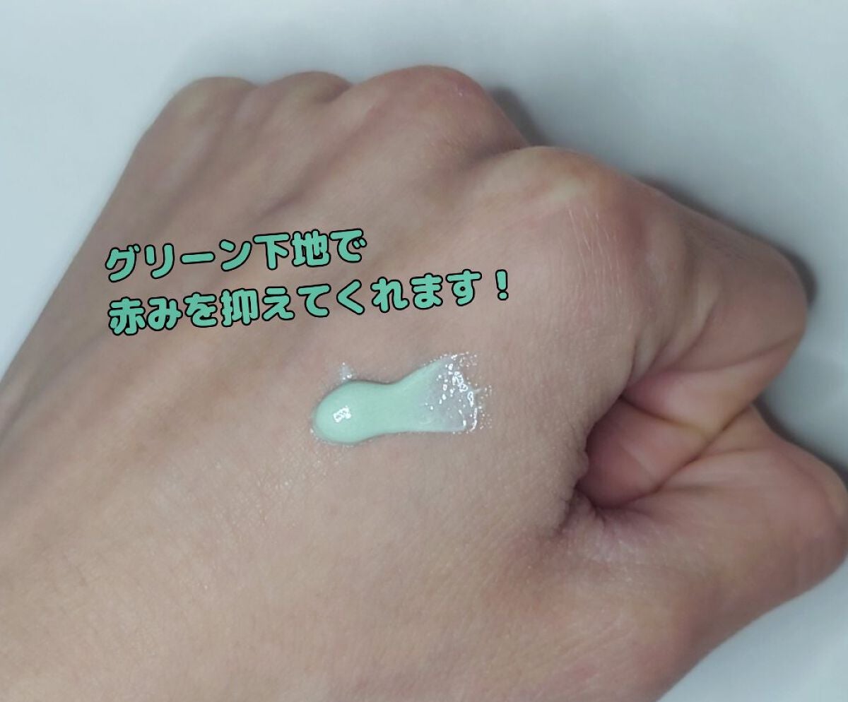 マーメイドスキンジェルUV/キャンメイク/日焼け止めジェルを使ったクチコミ(2枚目)