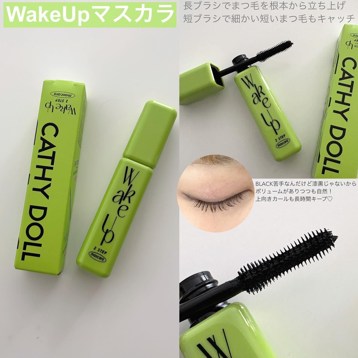 Cathy Doll　ディープクリーンマスカラリムーバー/CathyDoll/ポイントメイクリムーバーを使ったクチコミ（2枚目）