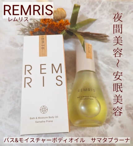 ãã¹ïŒã¢ã€ã¹ãã£ãŒããã£ãªã€ã«/REMRIS/ããã£ãªã€ã«ã䜿ã£ãã¯ãã³ãïŒ1æç®ïŒ