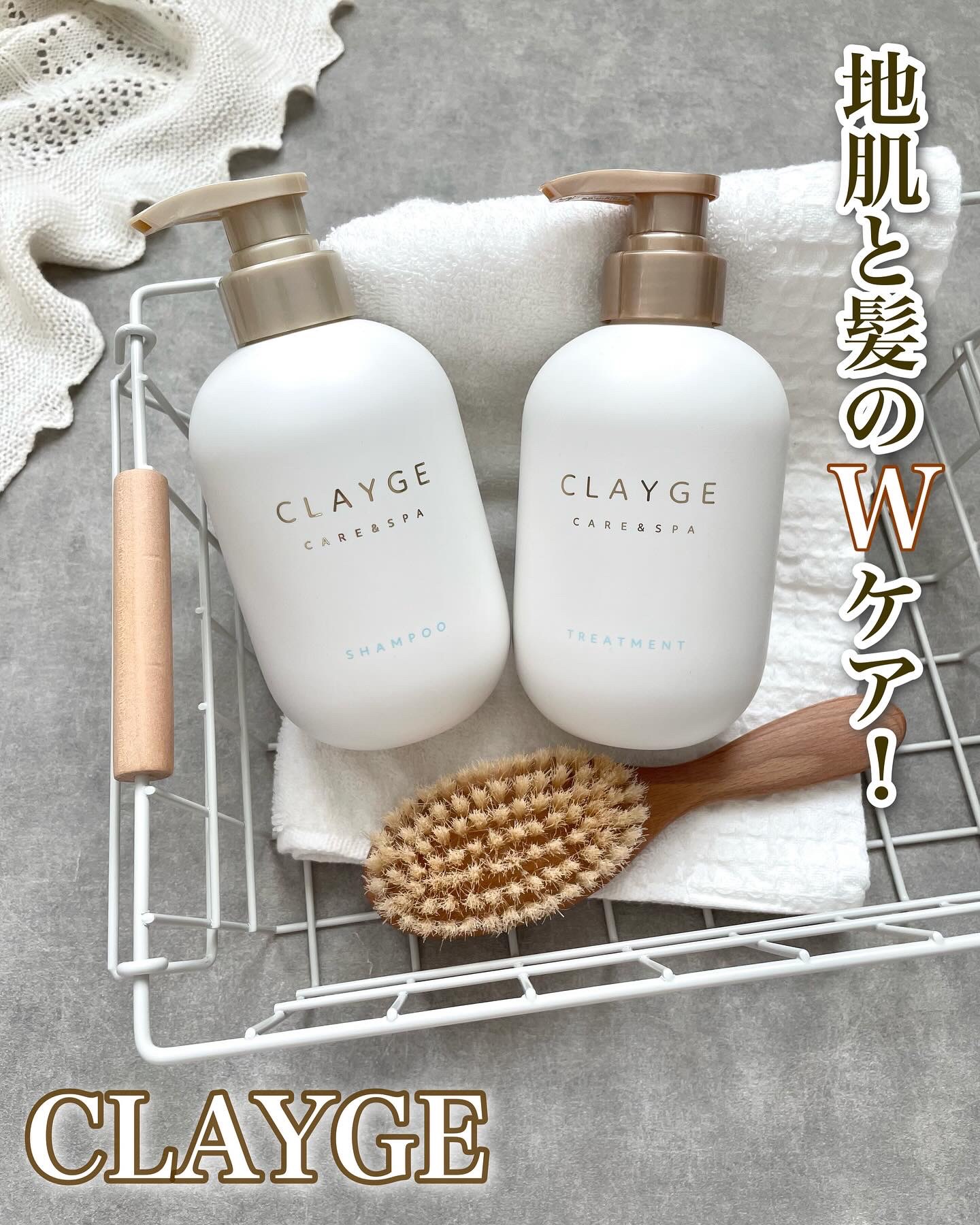 シャンプー/トリートメント SR/CLAYGE/市販シャンプーを使ったクチコミ（1枚目）
