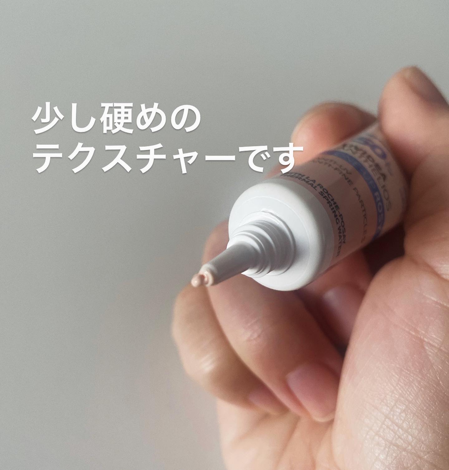 ラ ロッシュ ポゼ UVイデア XL ティントのクチコミ「BESTCOSME 174冠
累計出荷本数７００万本突破の
人気UVイデア XL プロテクショ.....」（2枚目）