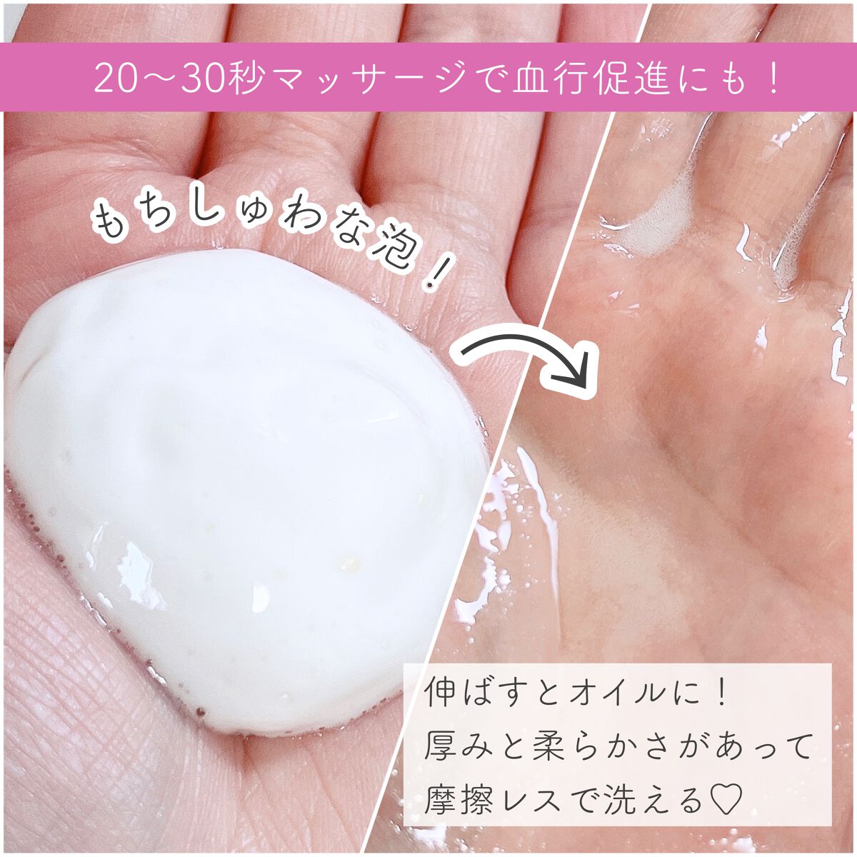 シュワとろオイル泡クレンジング/ビフェスタ/オイルクレンジングを使ったクチコミ(2枚目)