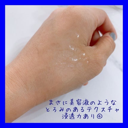 モイスチュアチャージローション/MUNOAGE(ミューノアージュ)/化粧水を使ったクチコミ(5枚目)