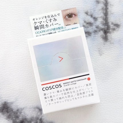 パーフェクトマットコンシーラー スカーレットオレンジ/COSCOS/クリームコンシーラーを使ったクチコミ(2枚目)